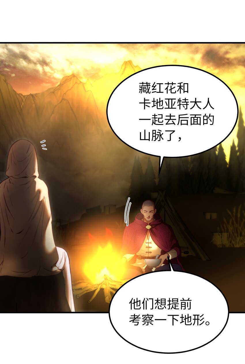 123 两军相会59