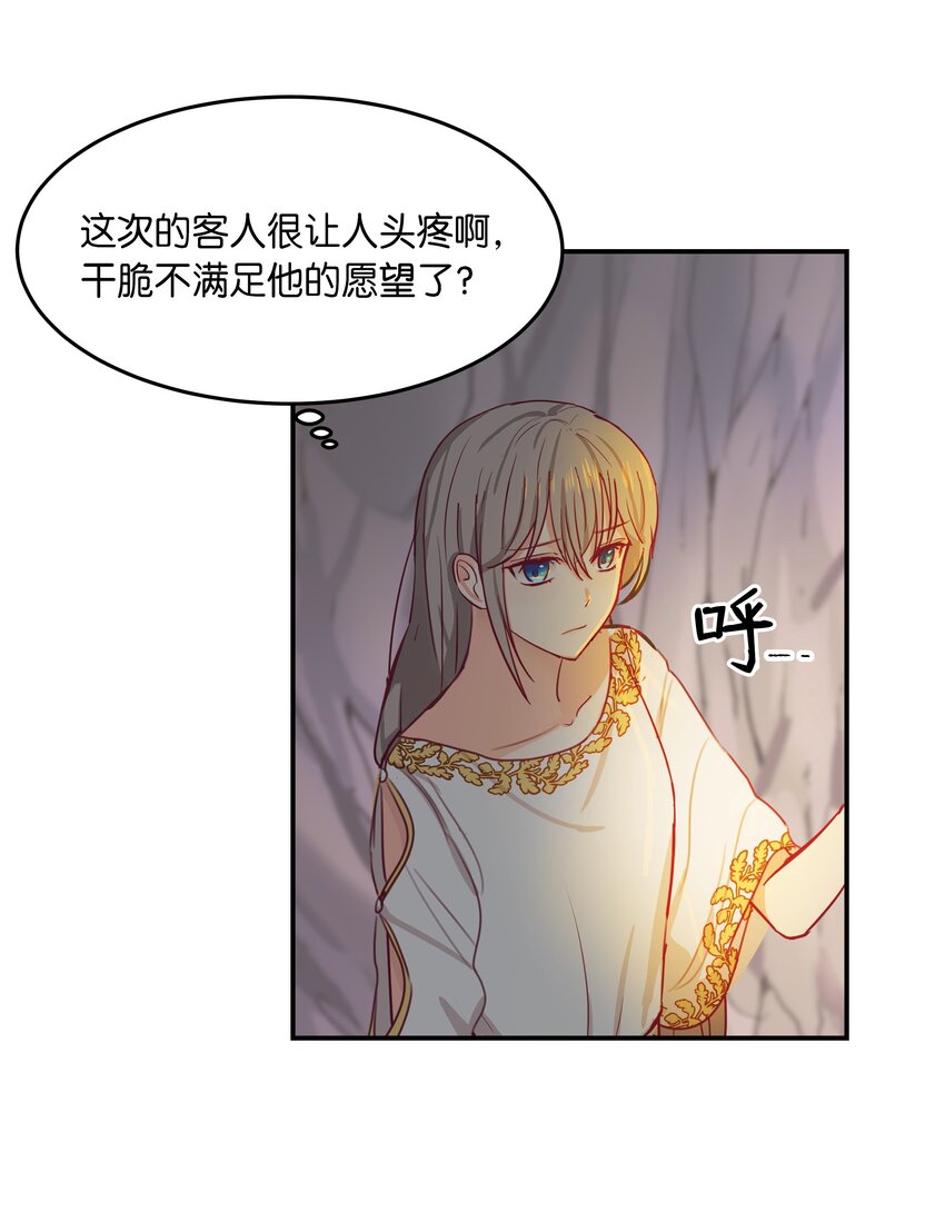 03 唤醒38