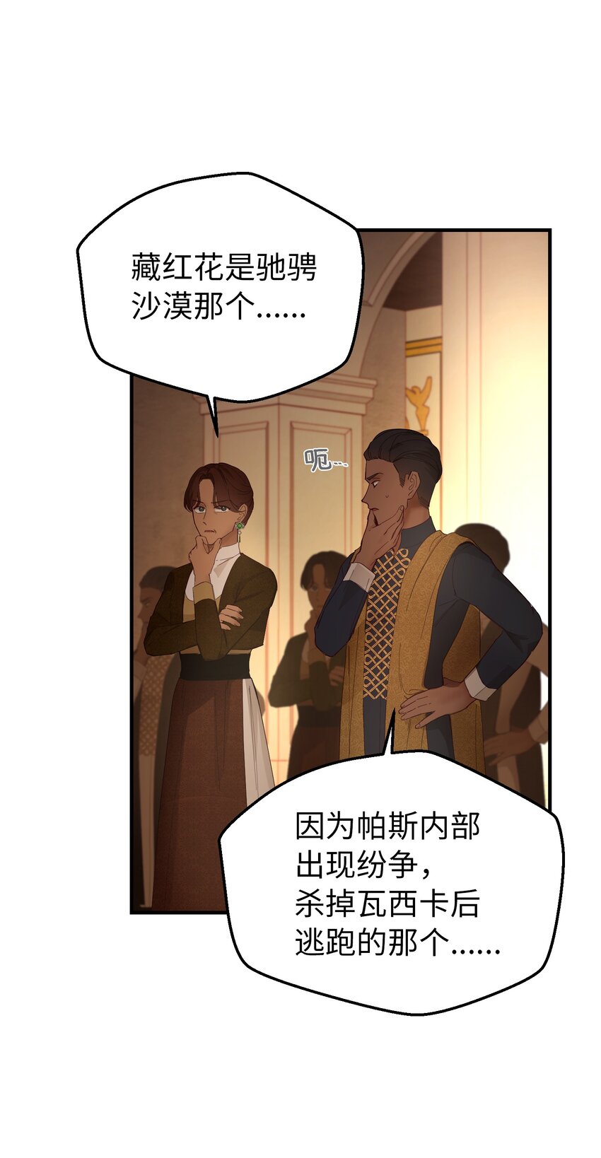 106 登场10