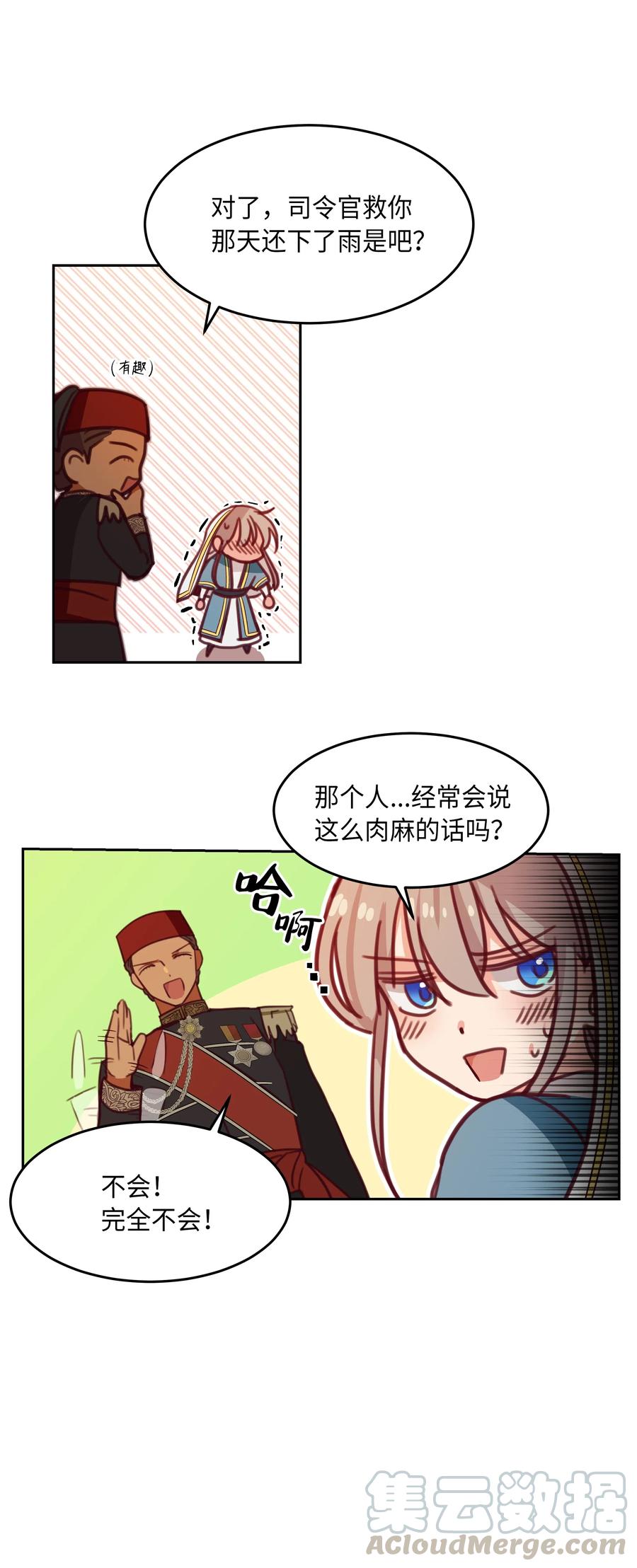 16 证明24