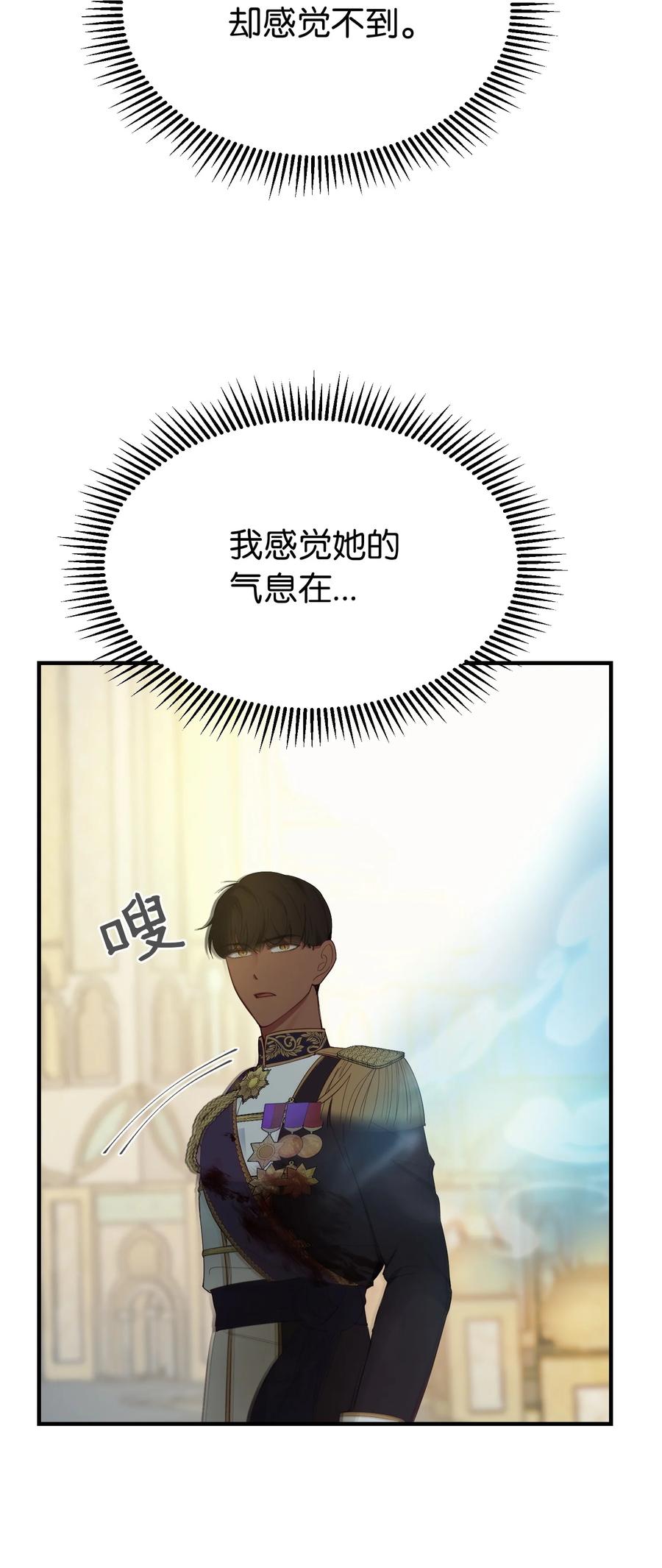 79 把话说完50
