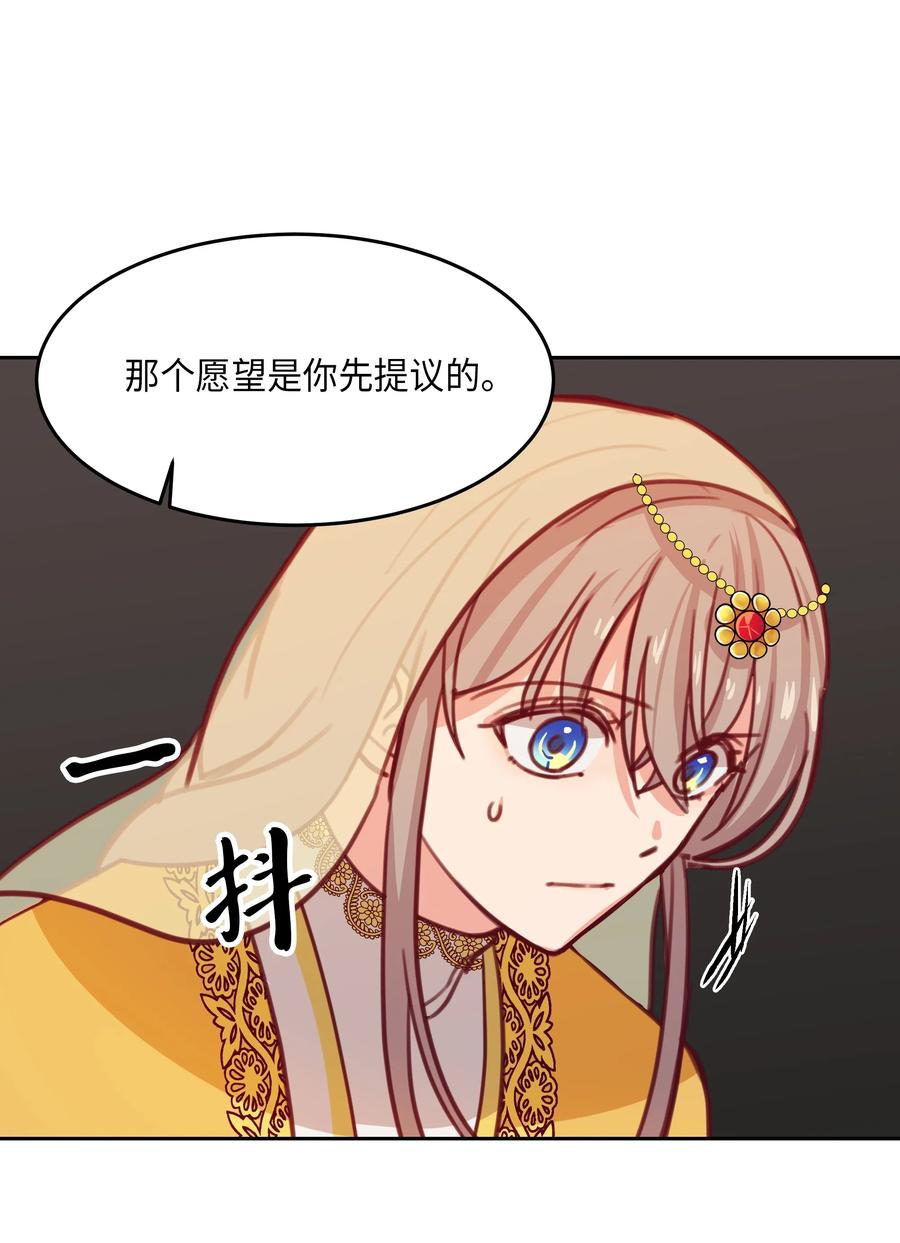 12 是走还是留61