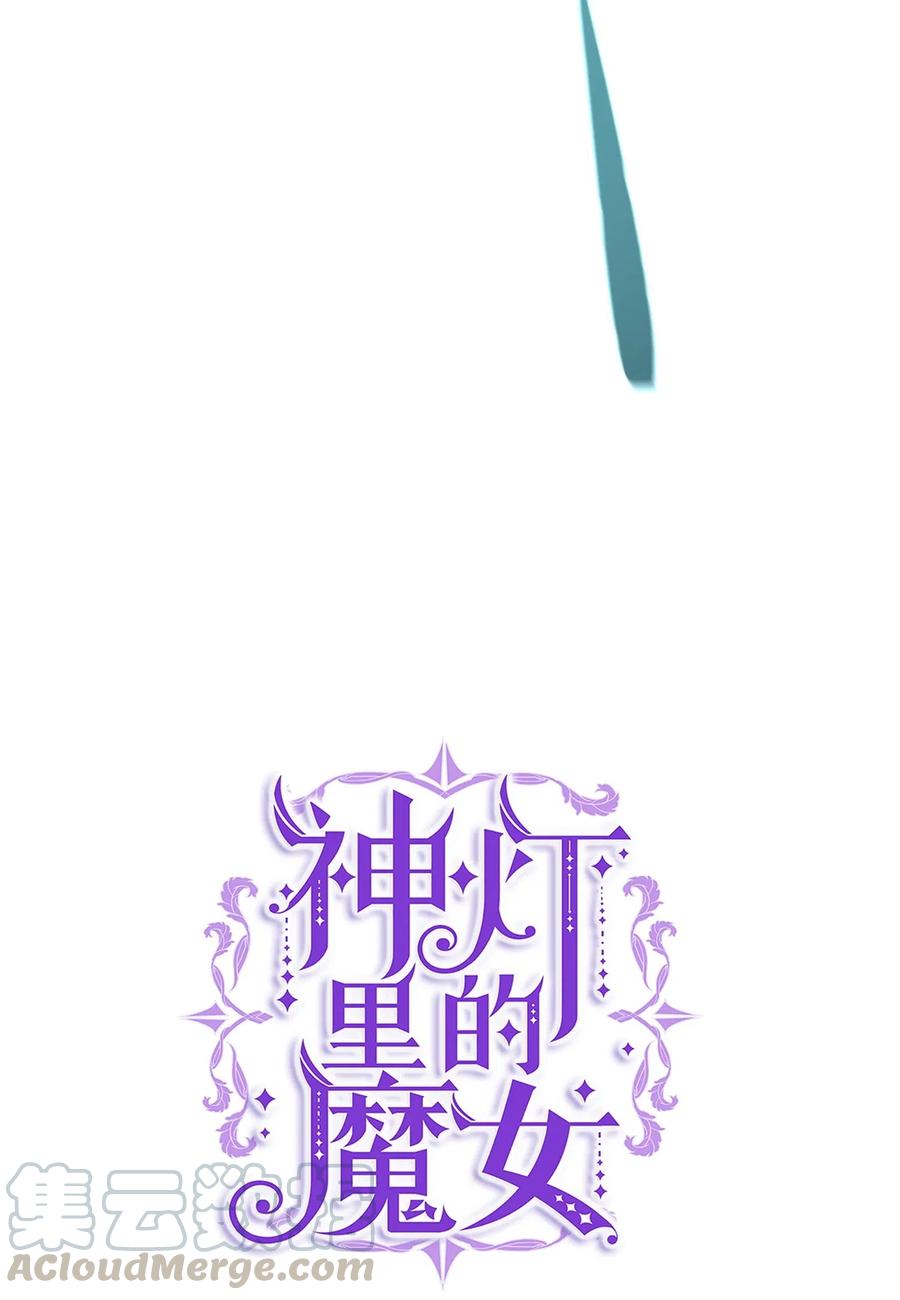 28 黑石头的力量8