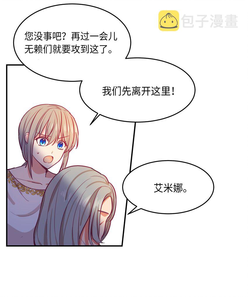 01 劫难43