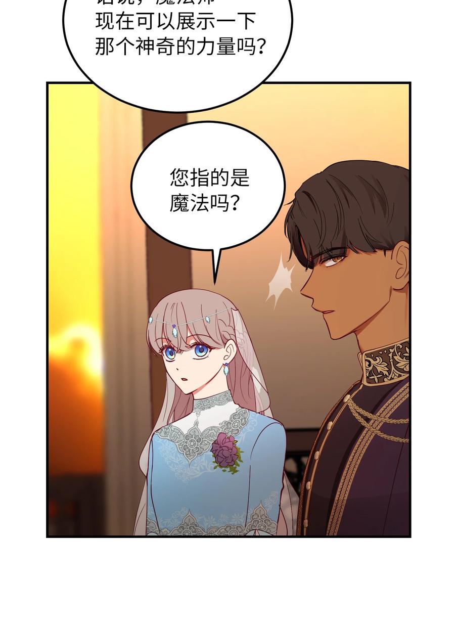 62 助兴41