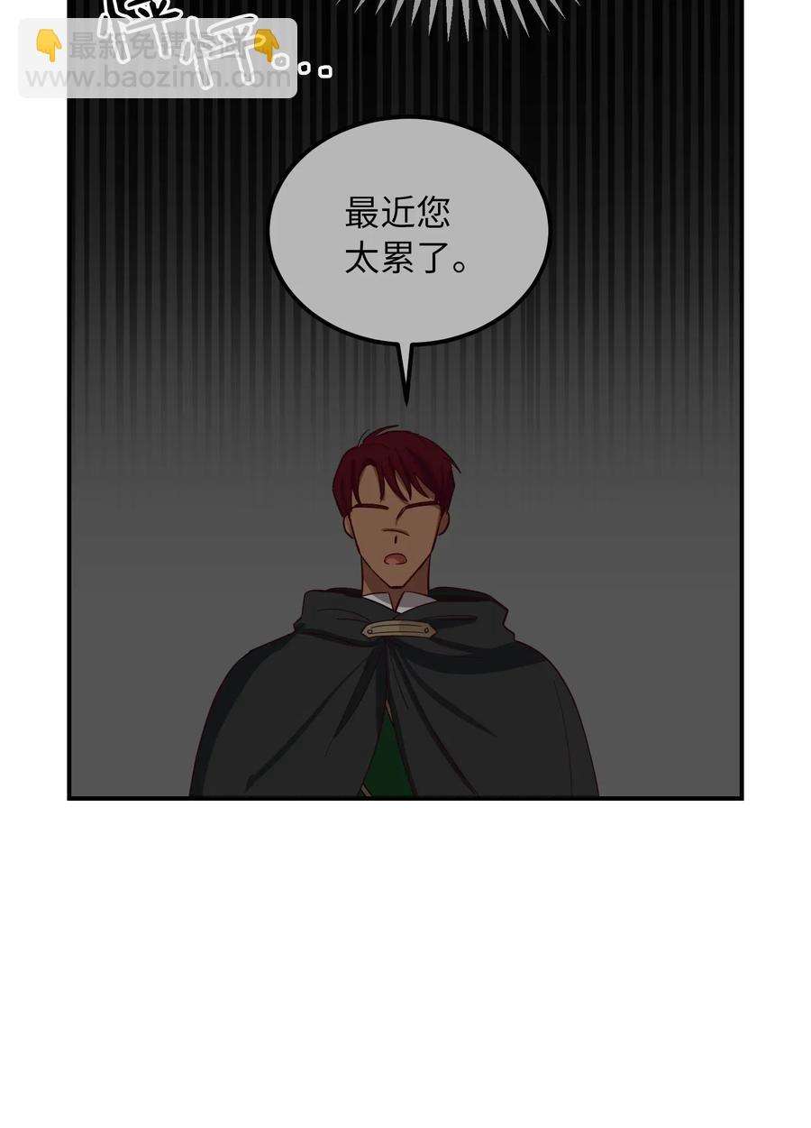 42 金汤匙53