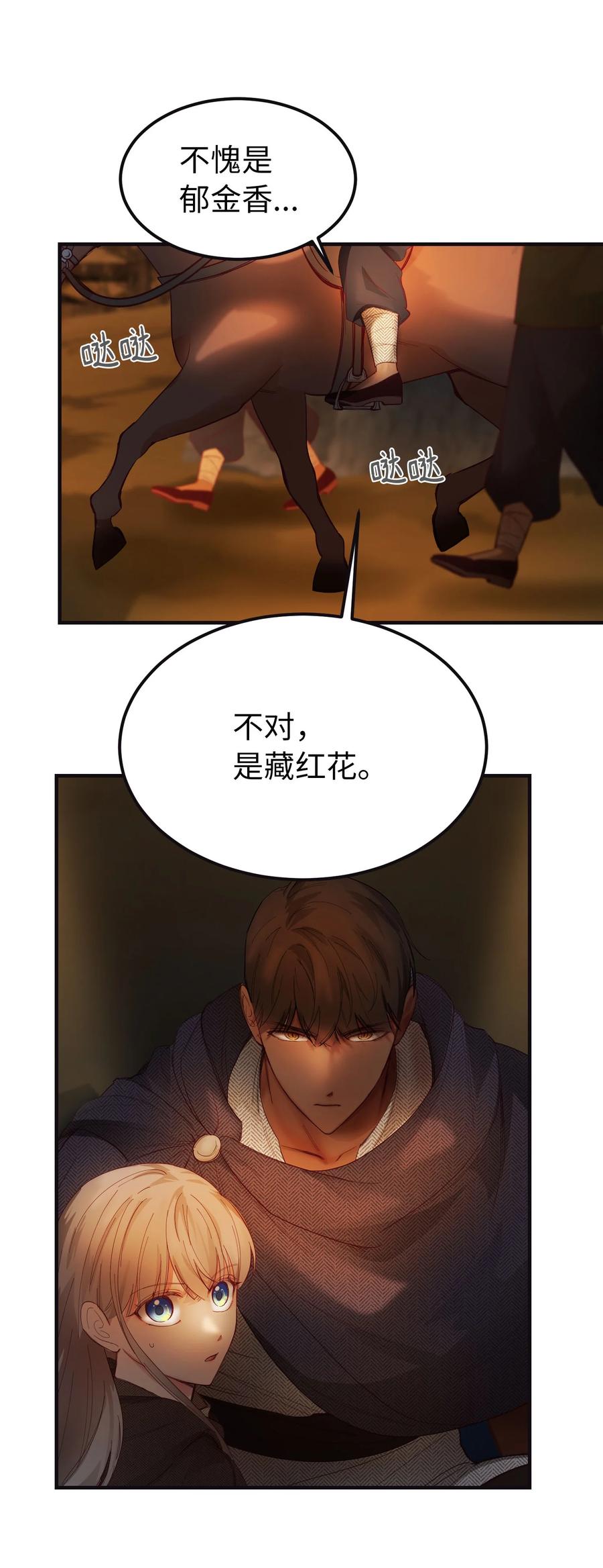95 变故50