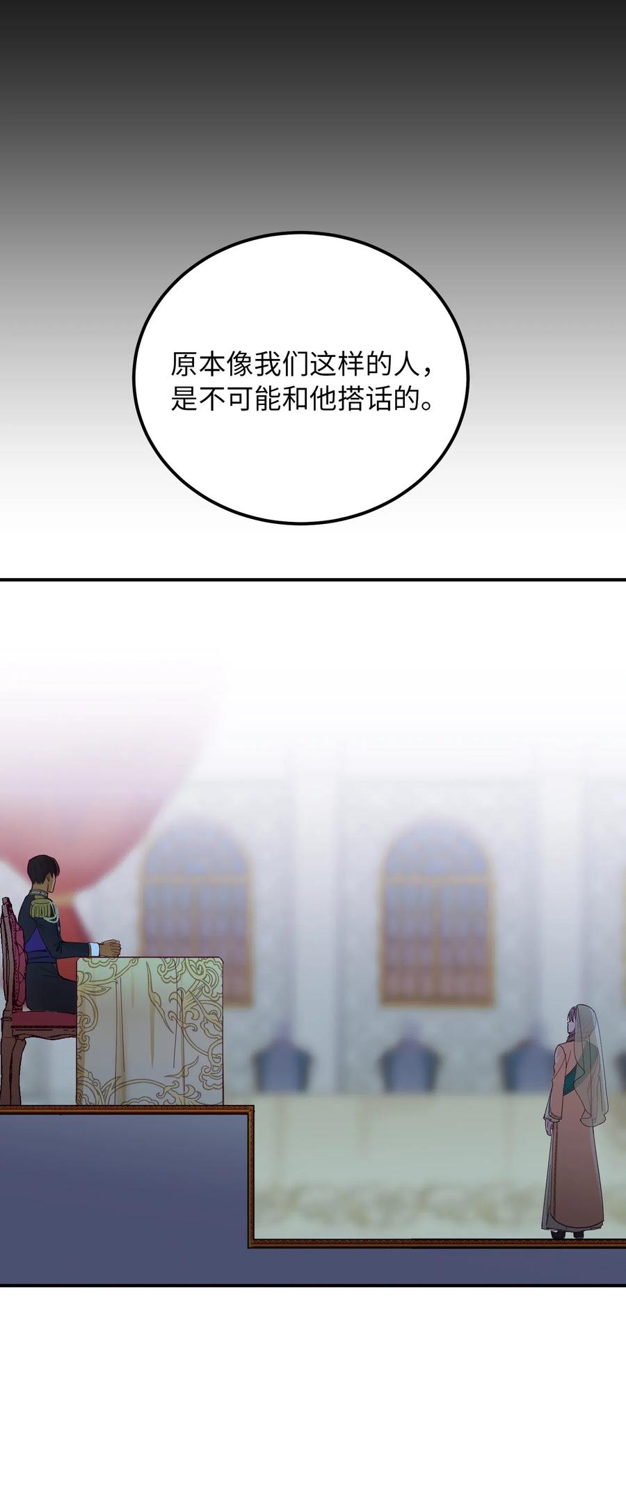 38 头绳38