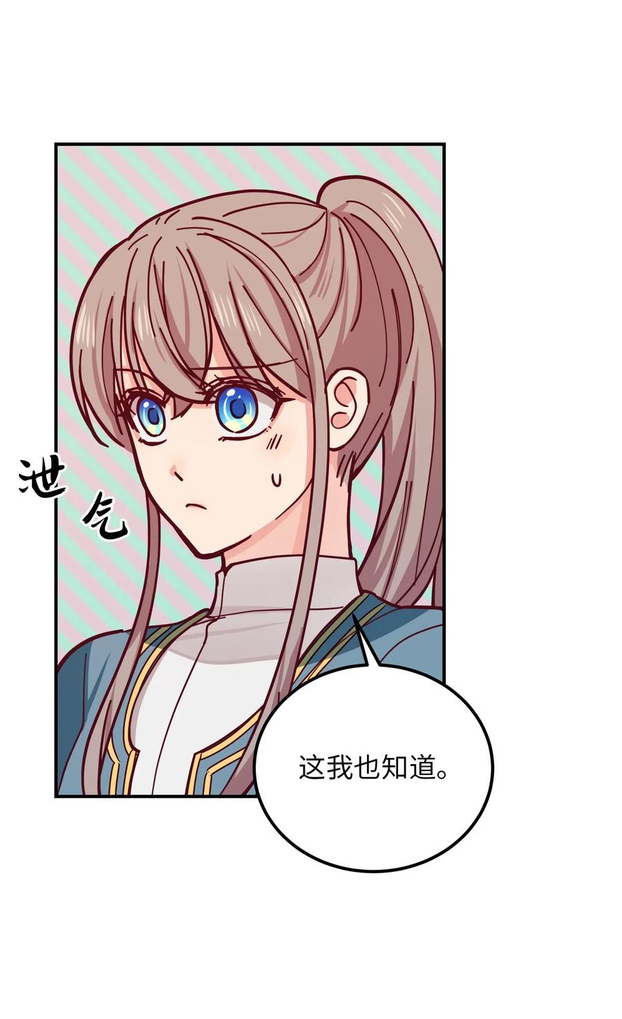 35 皇帝驾到45