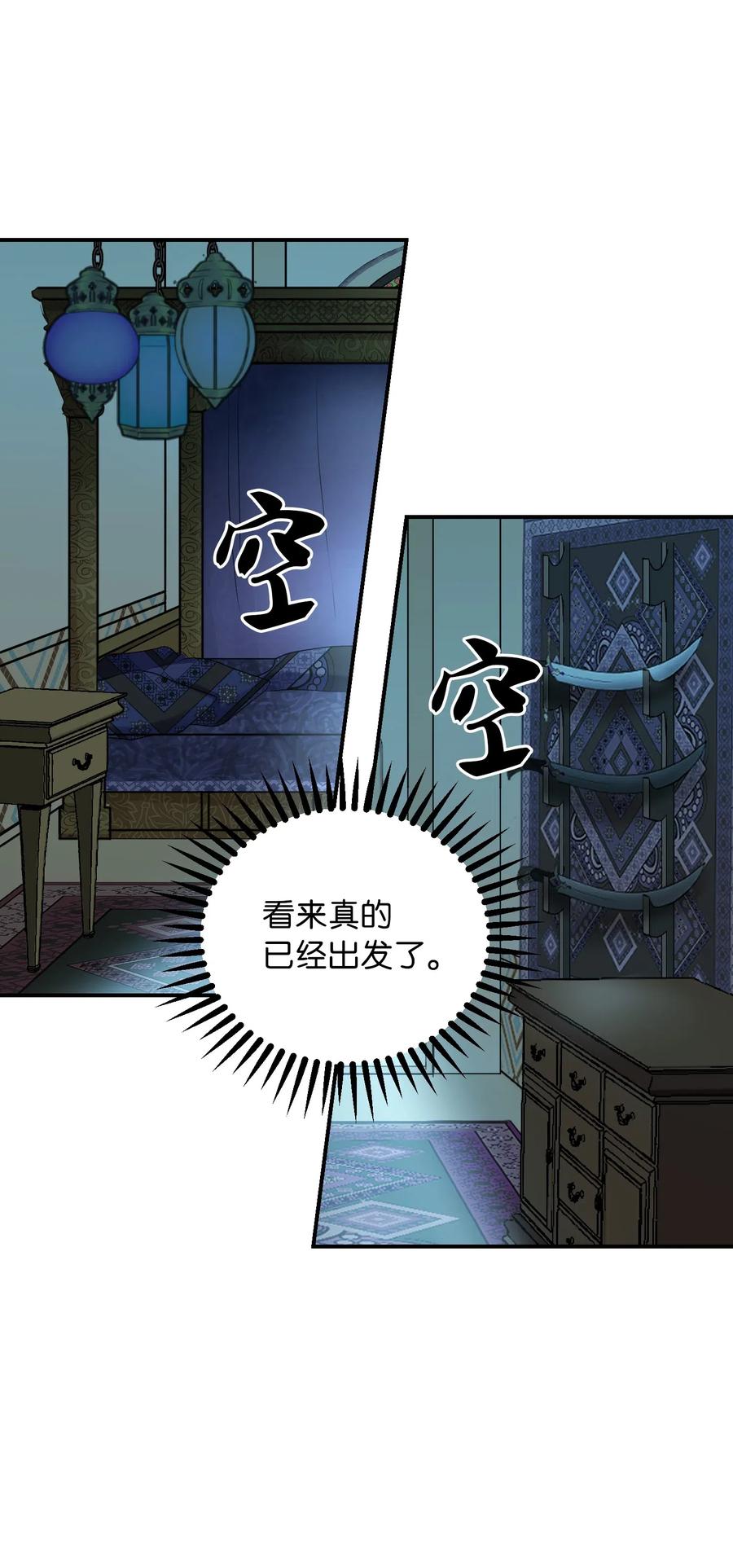 34 告别75