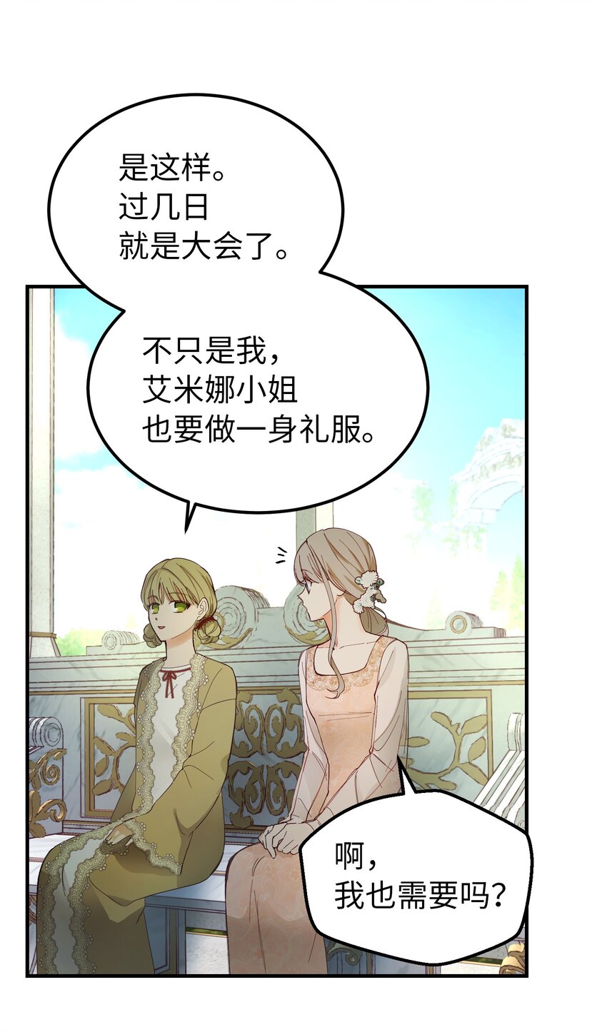 103 勇气5