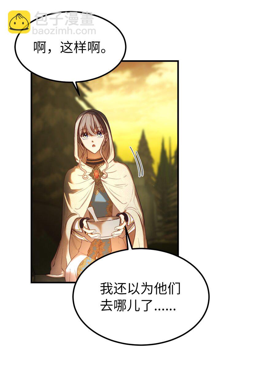 123 两军相会60