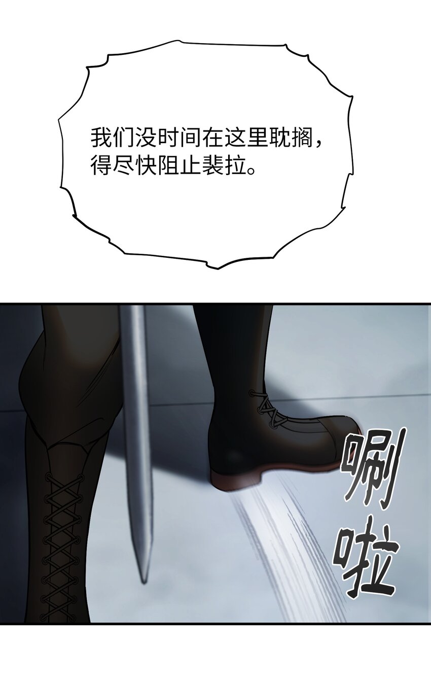 139 找到裴拉2