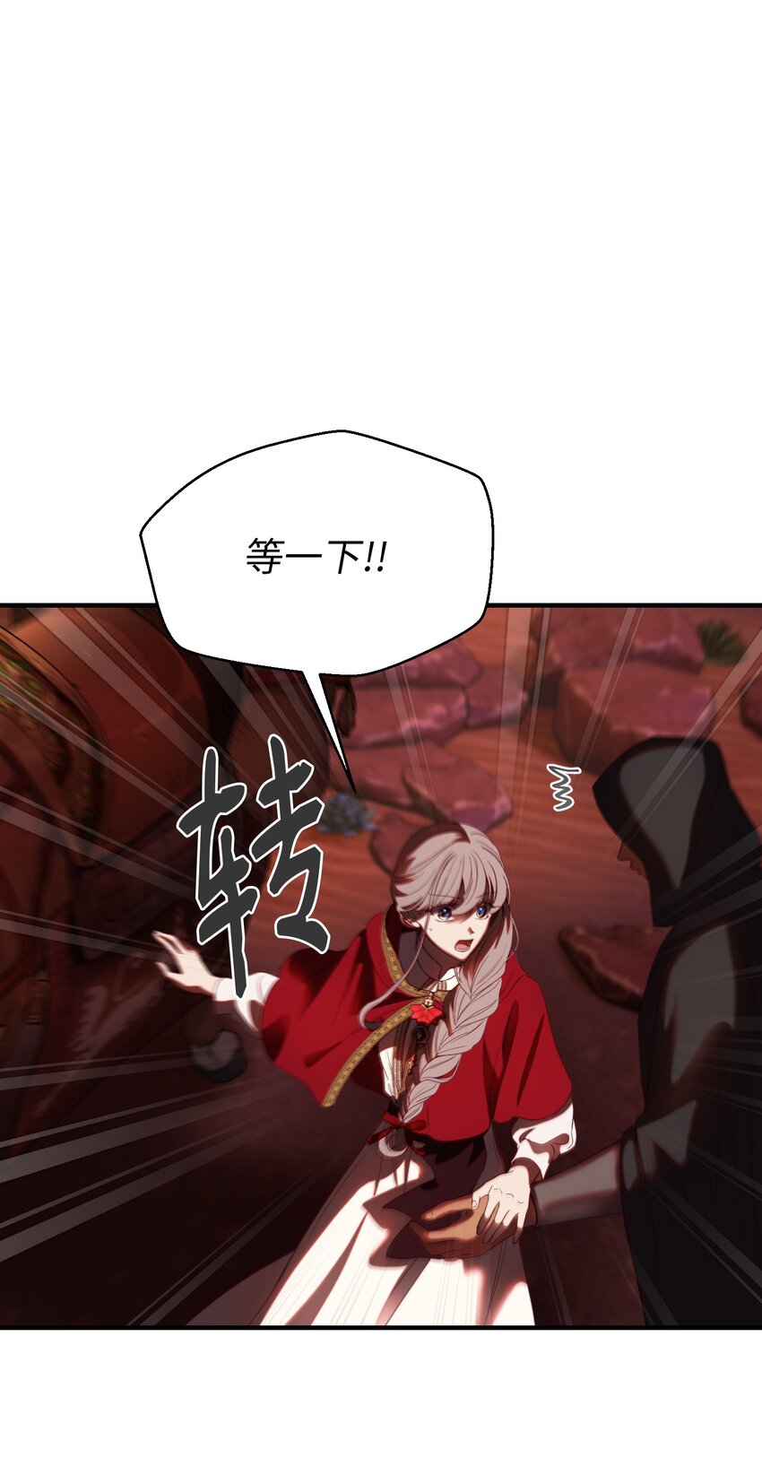 132 艾米娜的弱点23