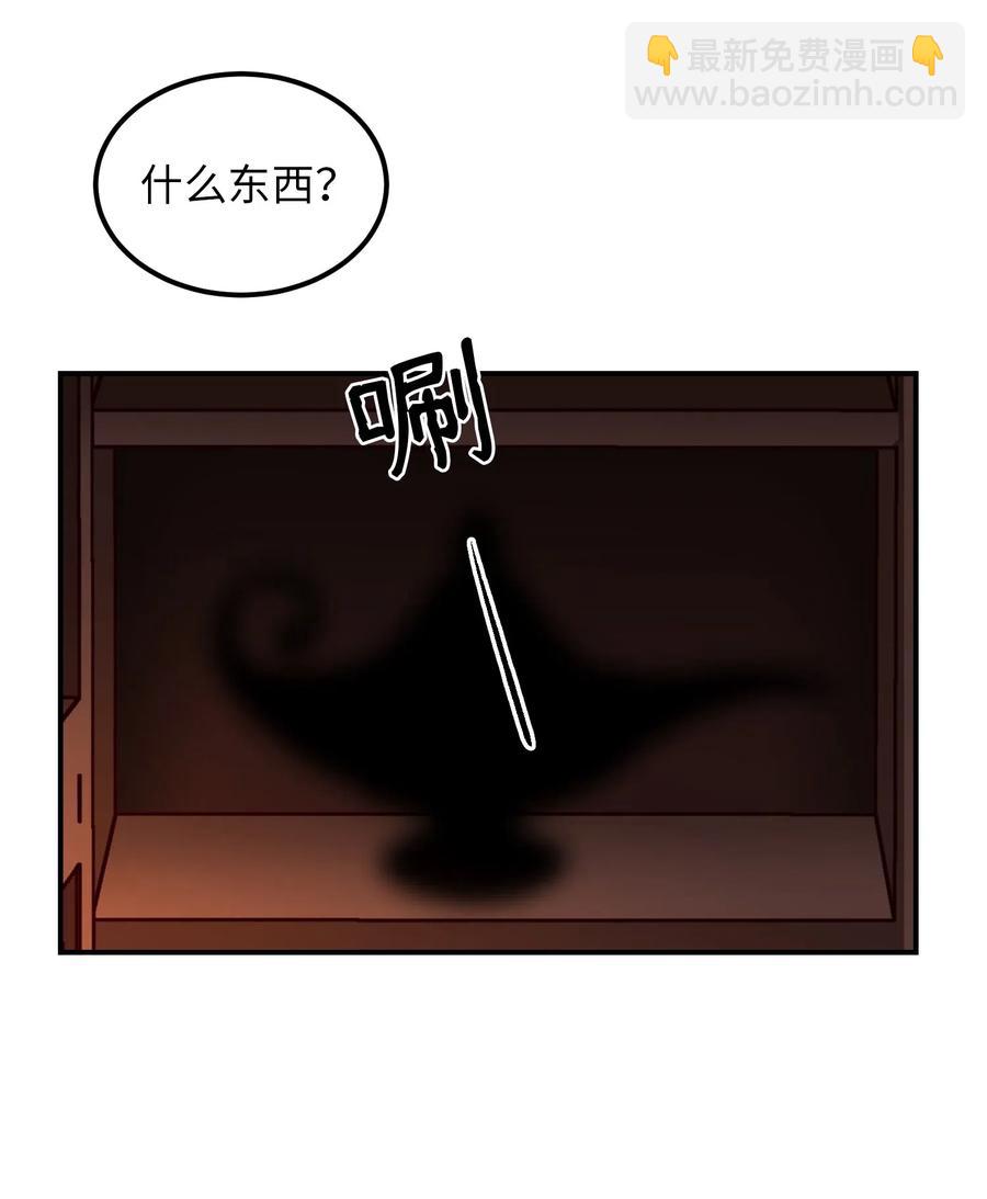 46 私密的空间47