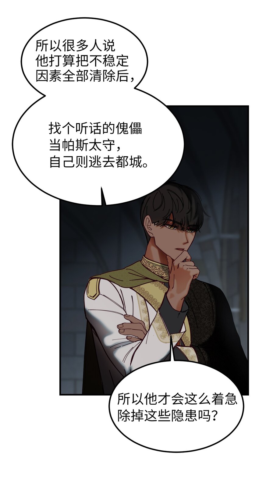 117毫无头绪34