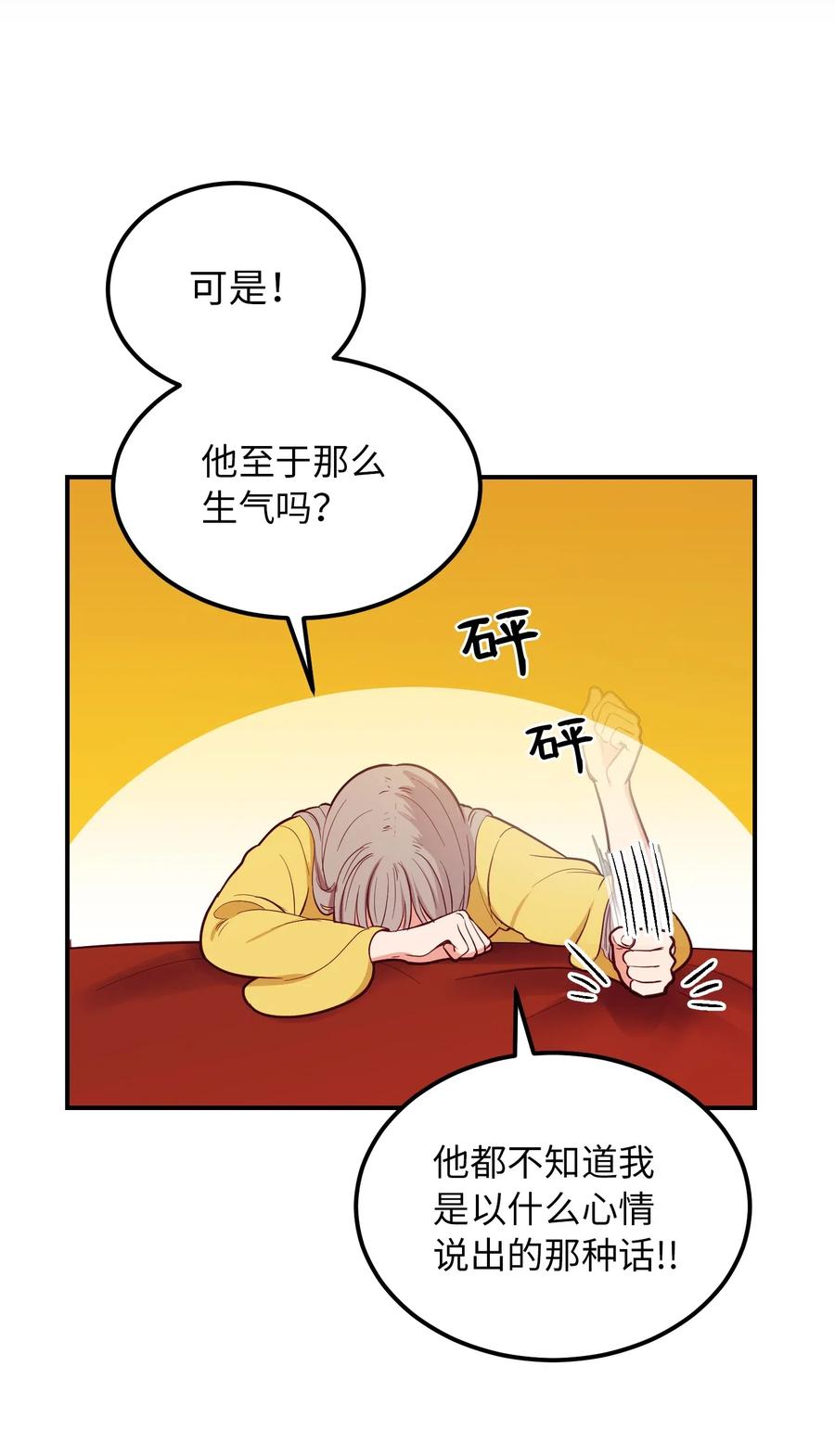 52 和解11