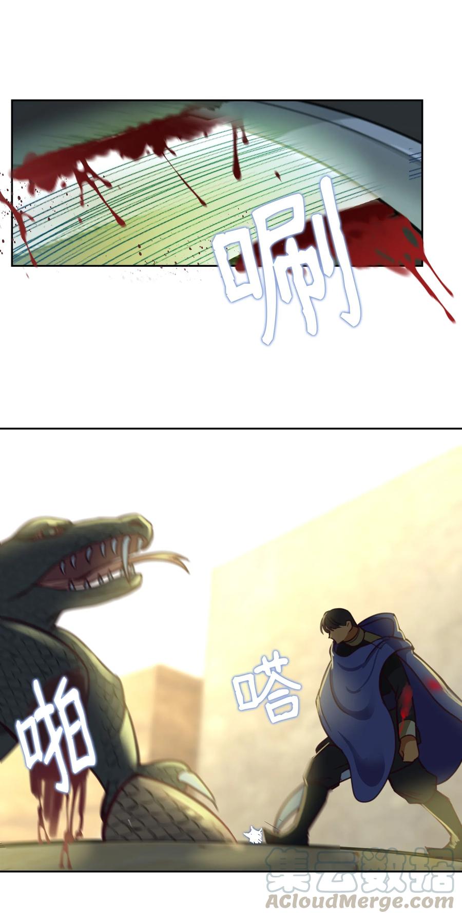 14 祈愿师8