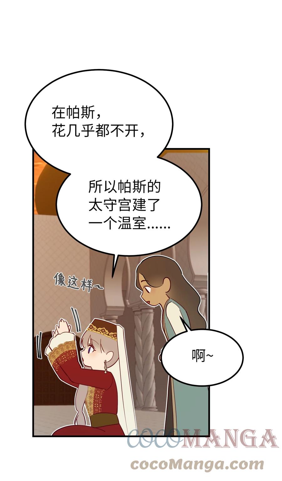 98 谈判51