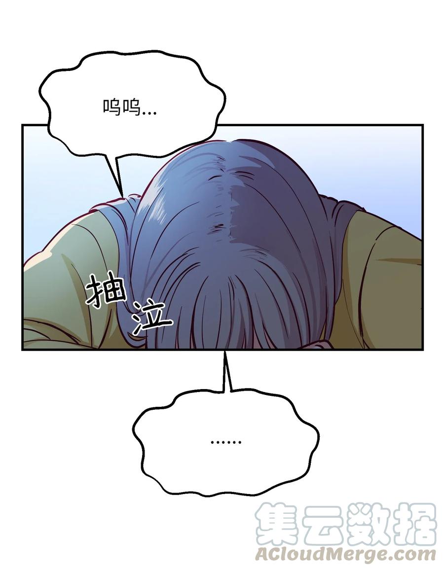52 和解12