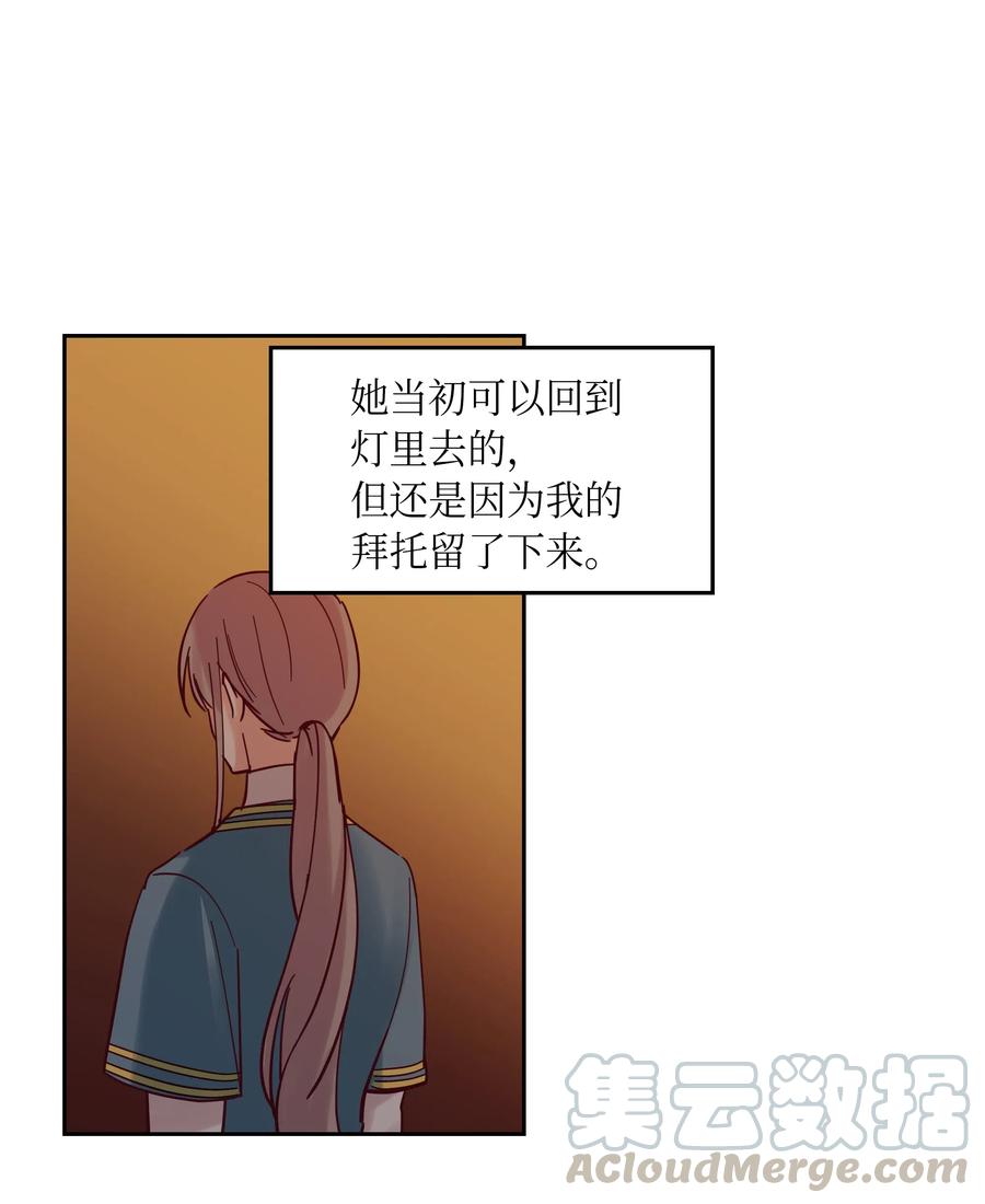 21 传闻12