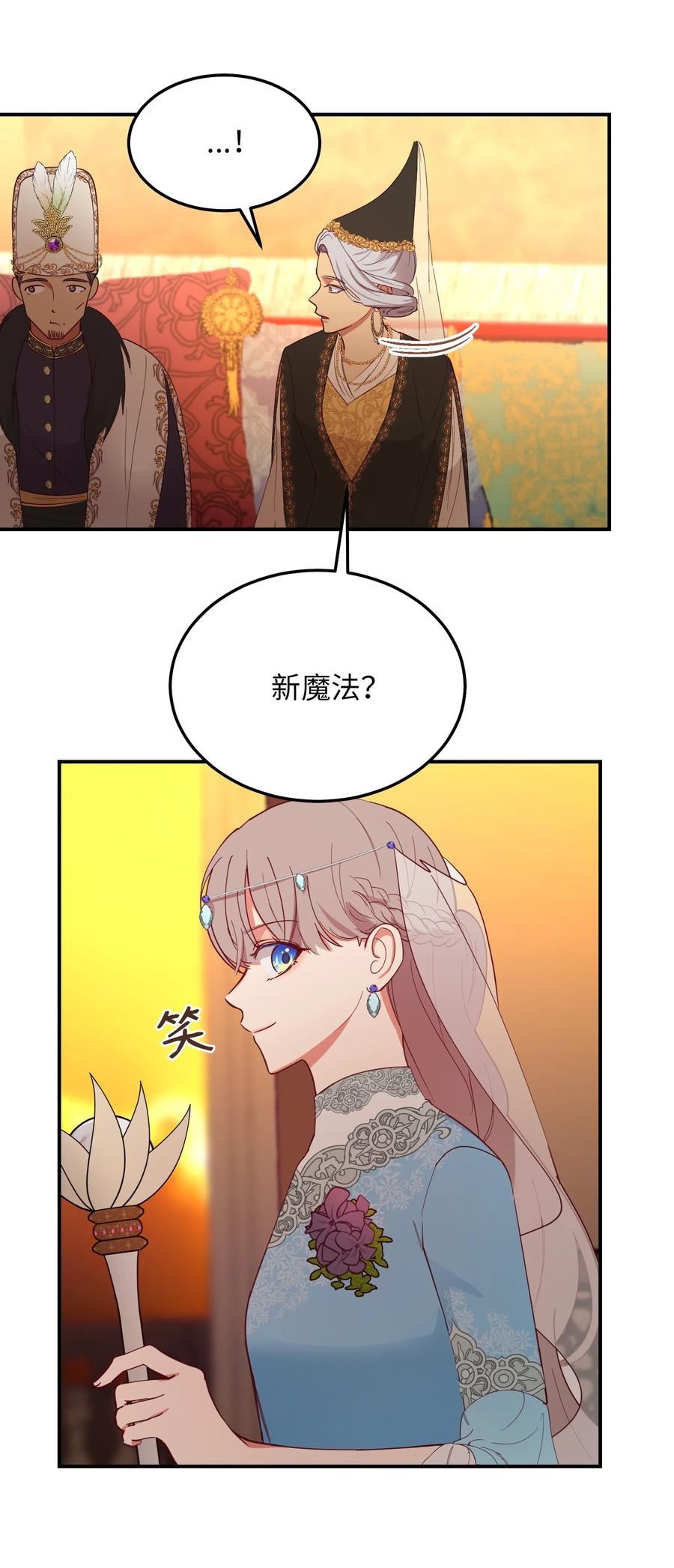 62 助兴46