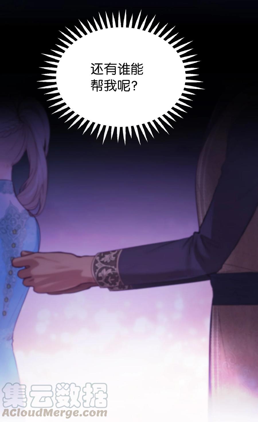 65 进来吧66
