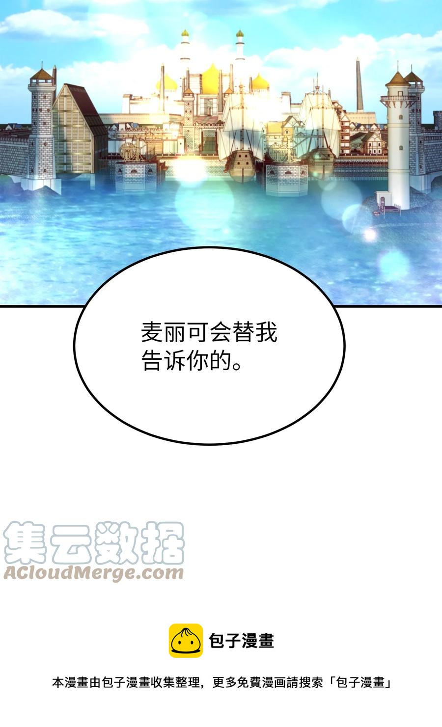 97 到达托艾普州24