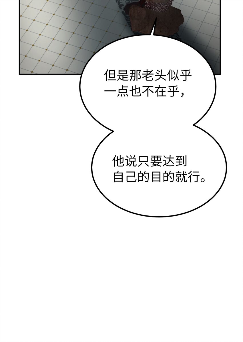 109 声东击西66