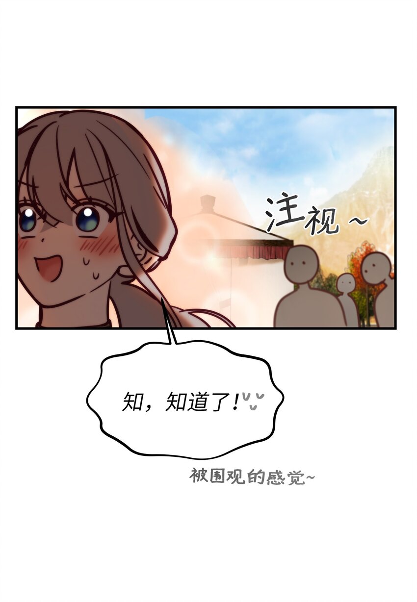 122行军路上32