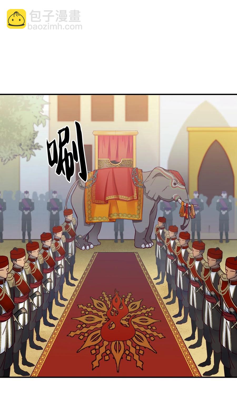 36 宴会前18