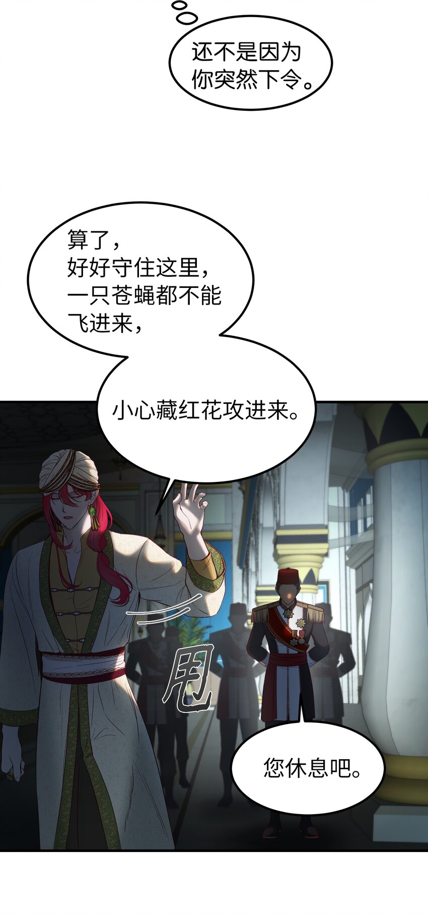 125 纳迪尔的变化49