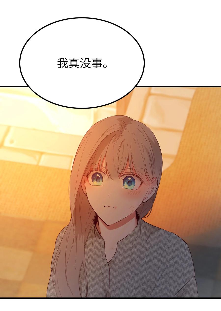 93 解除误会35
