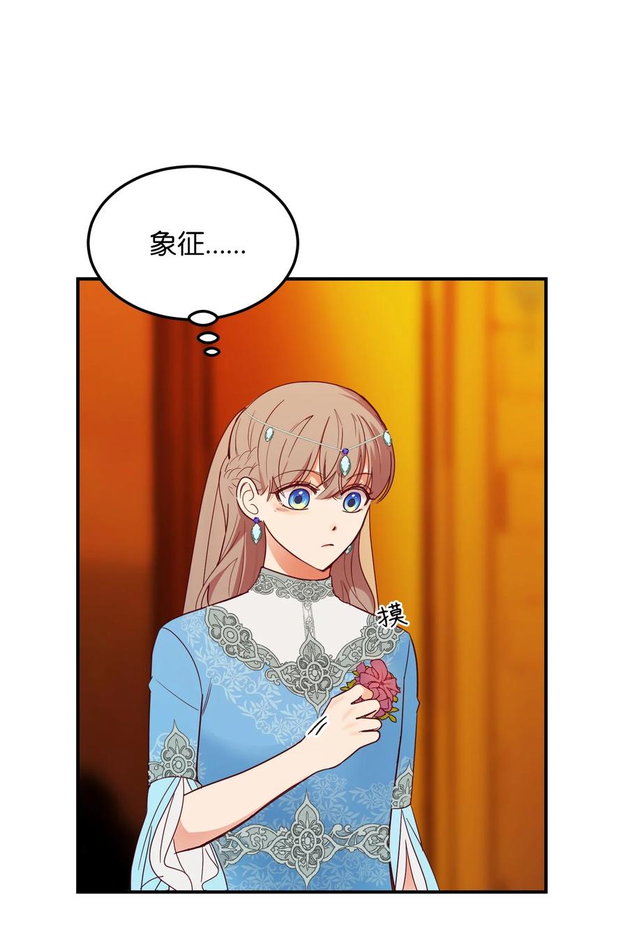 61 我的愿望56