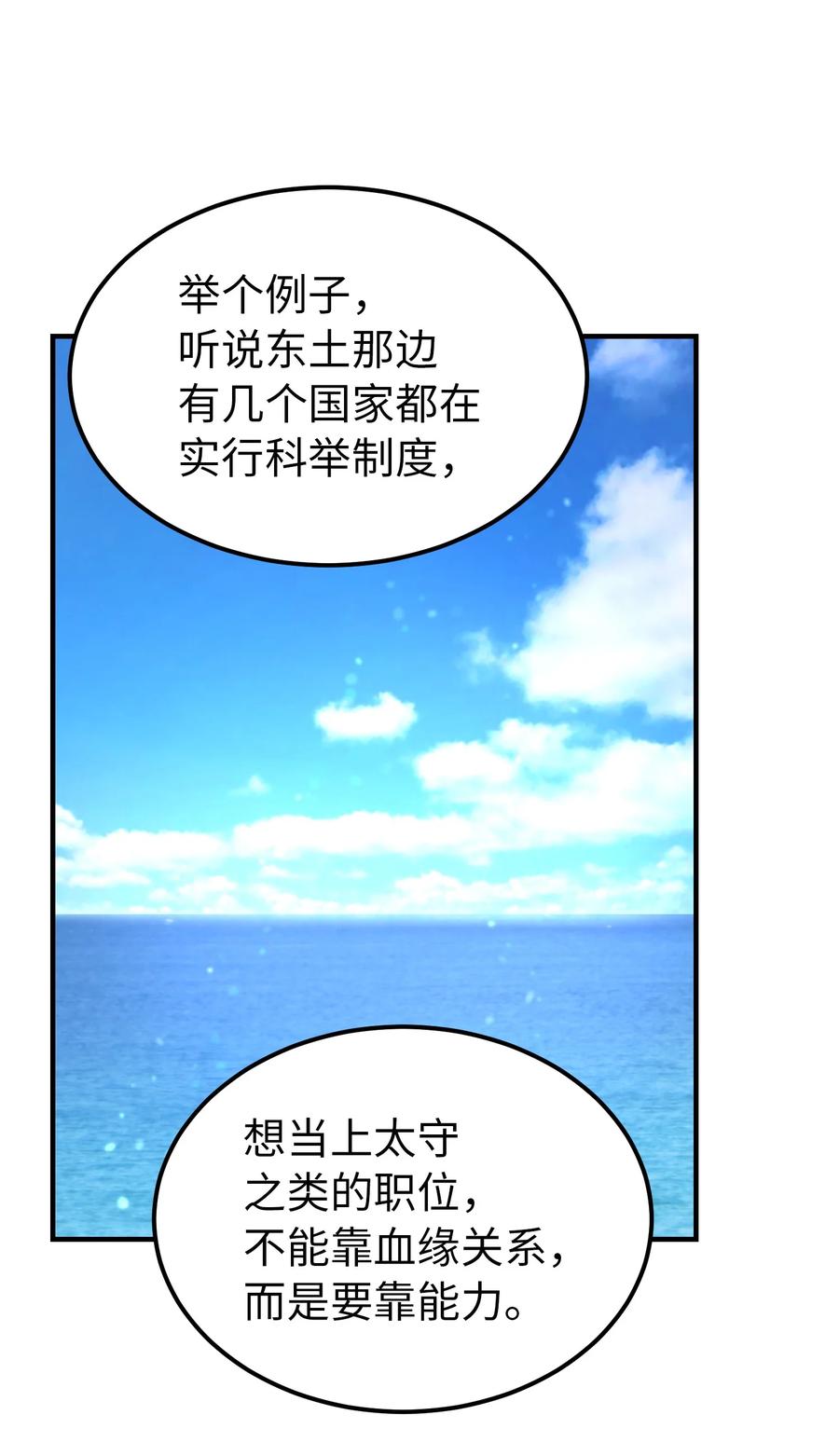 97 到达托艾普州10