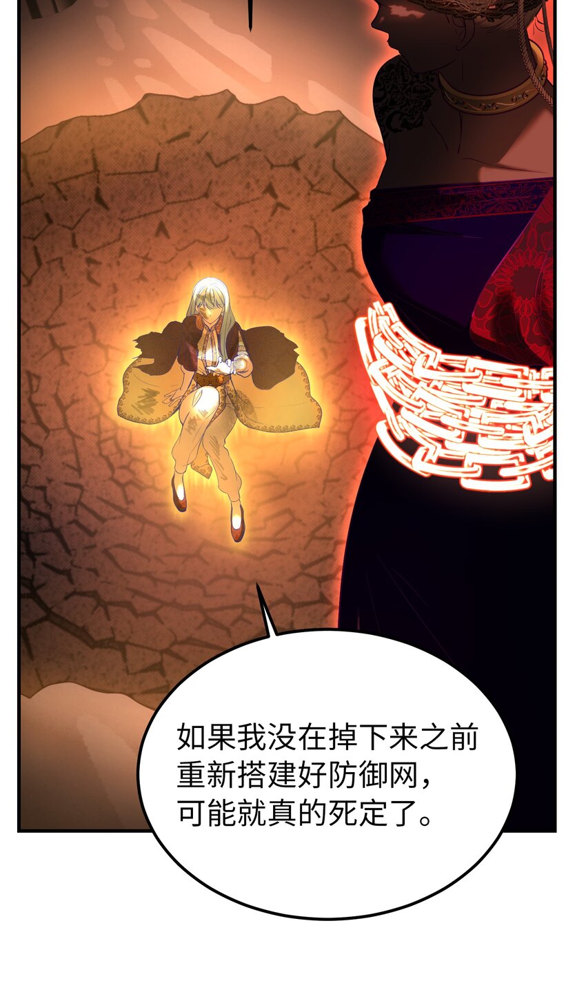 140 这里是我的宫殿！64