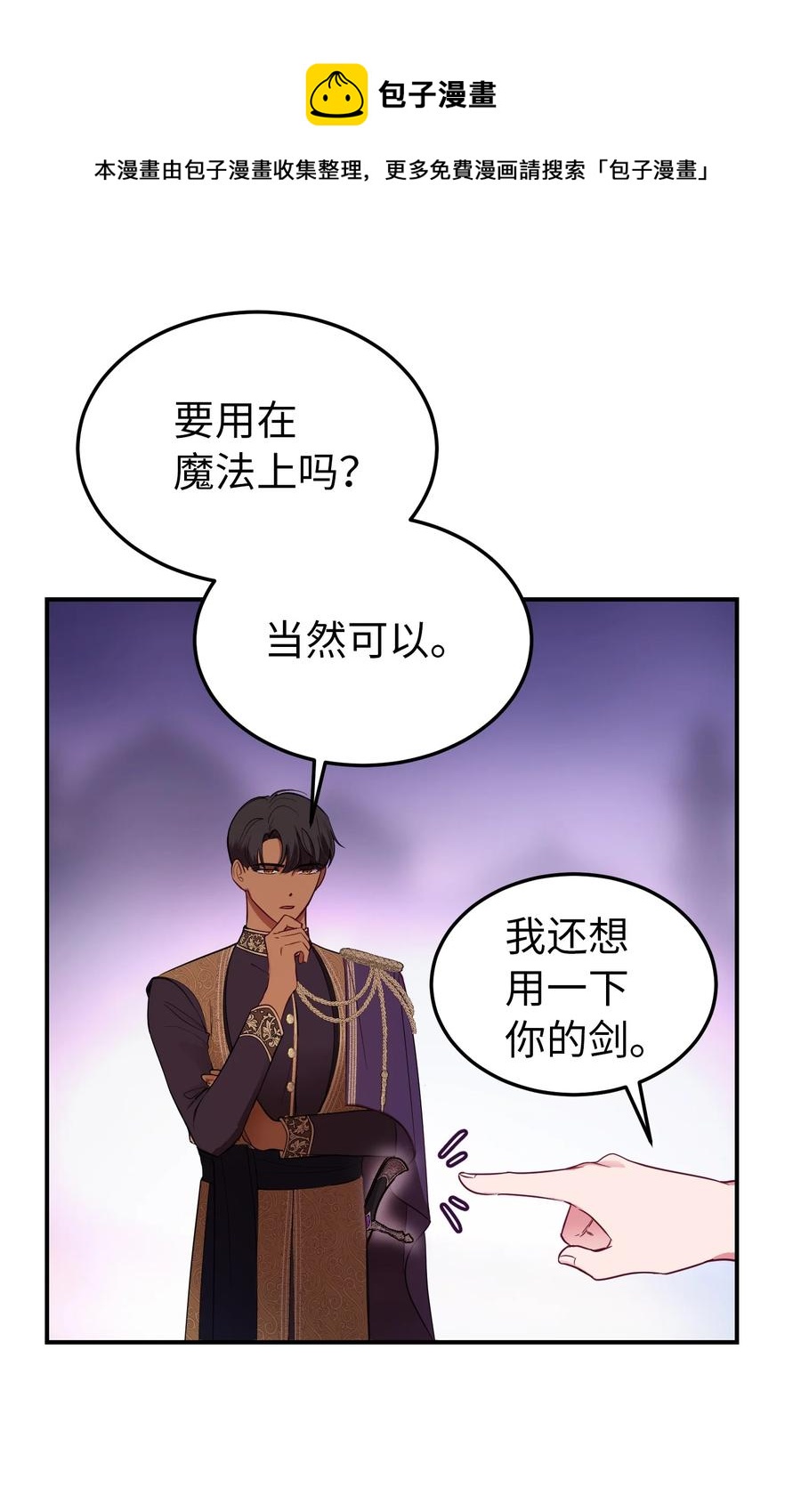 64 飞上天空7