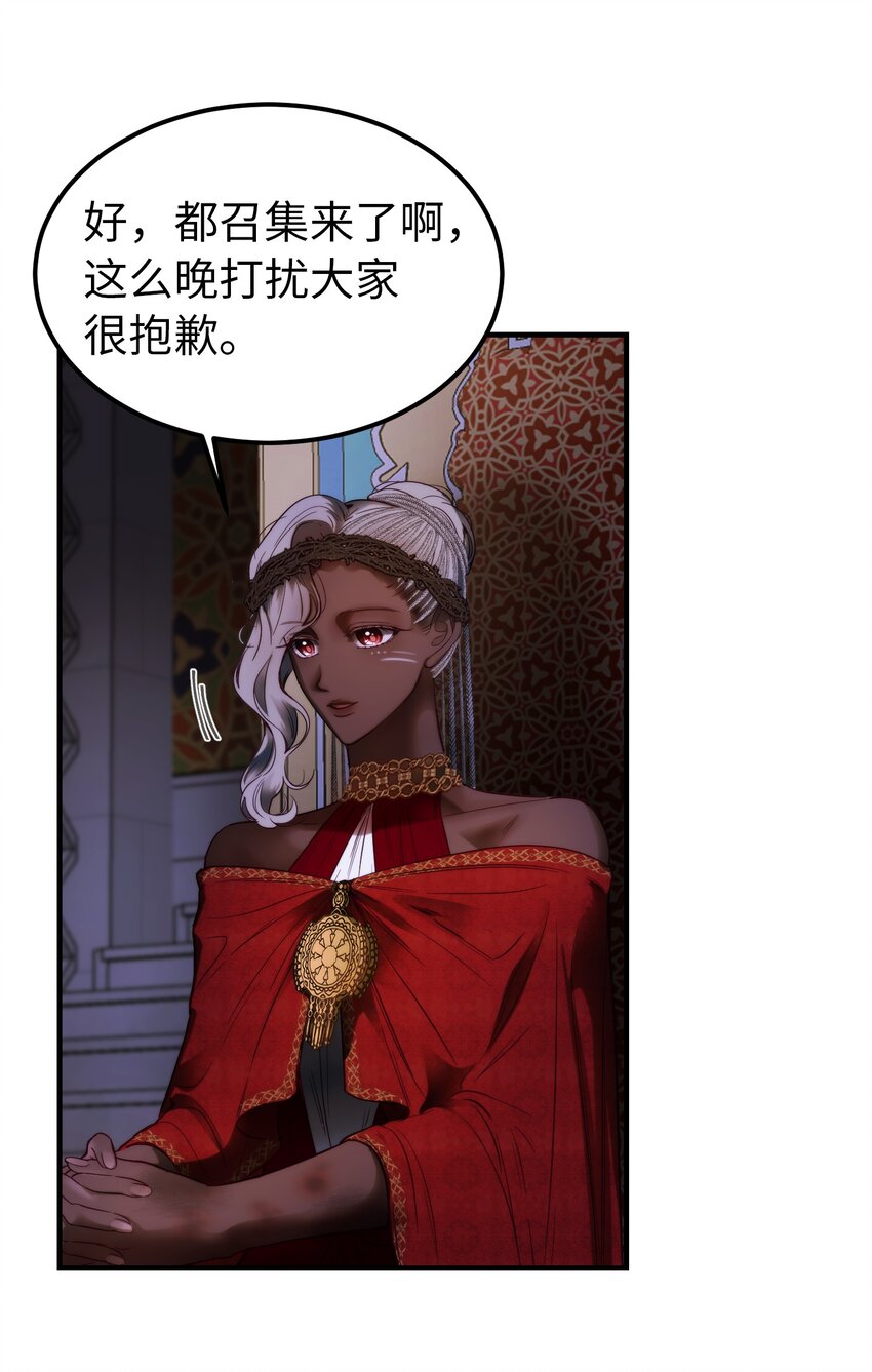 128 裴拉的回忆61
