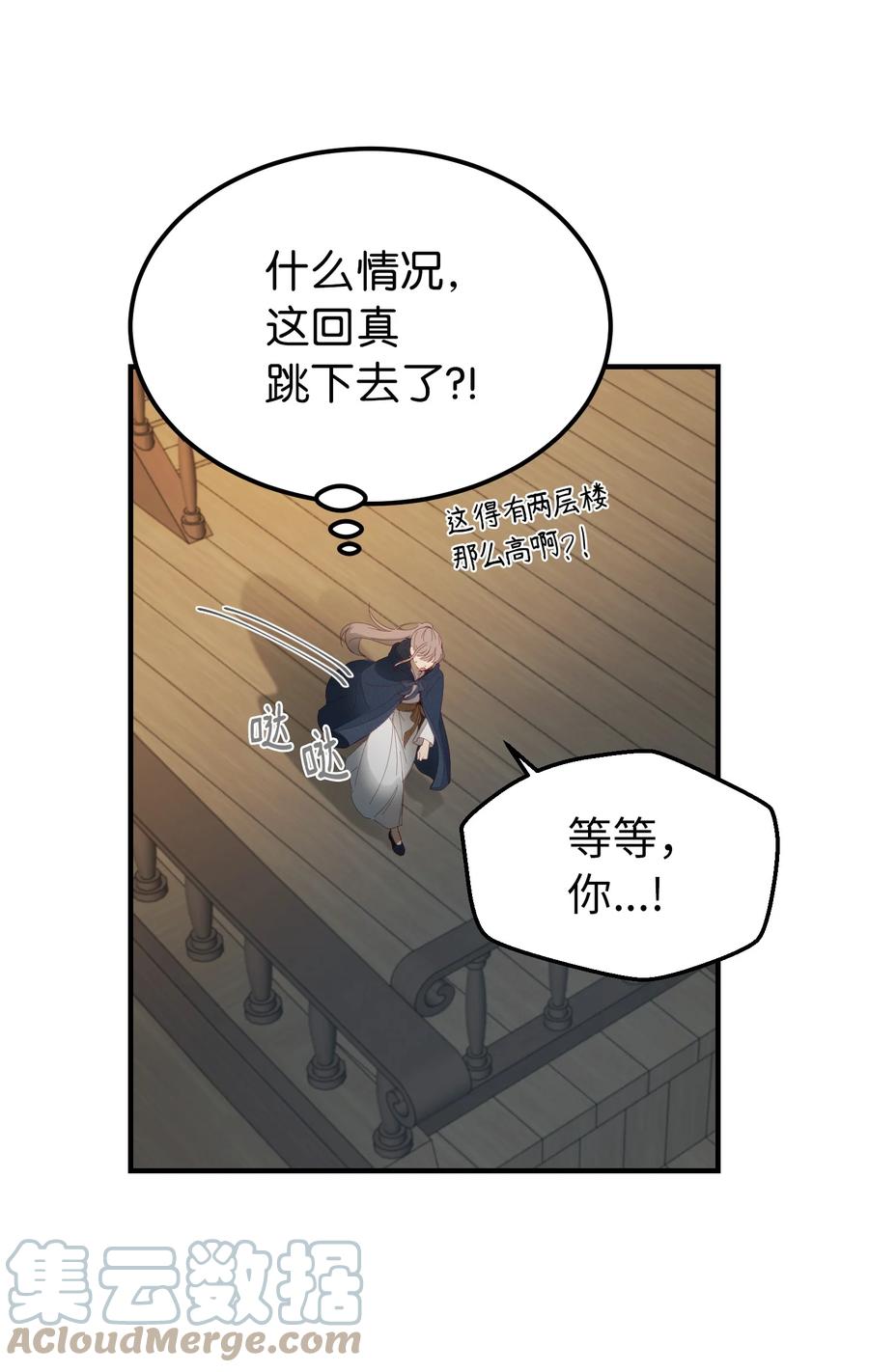 97 到达托艾普州18