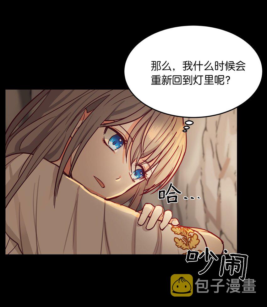 03 唤醒26