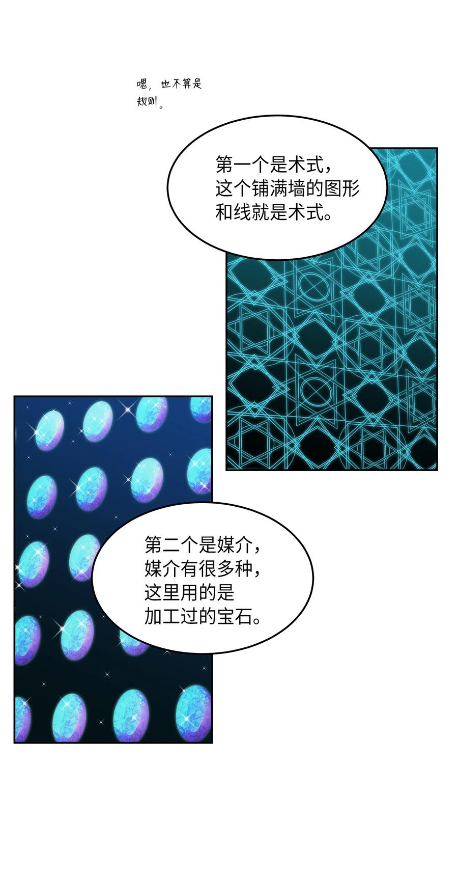 16 证明9
