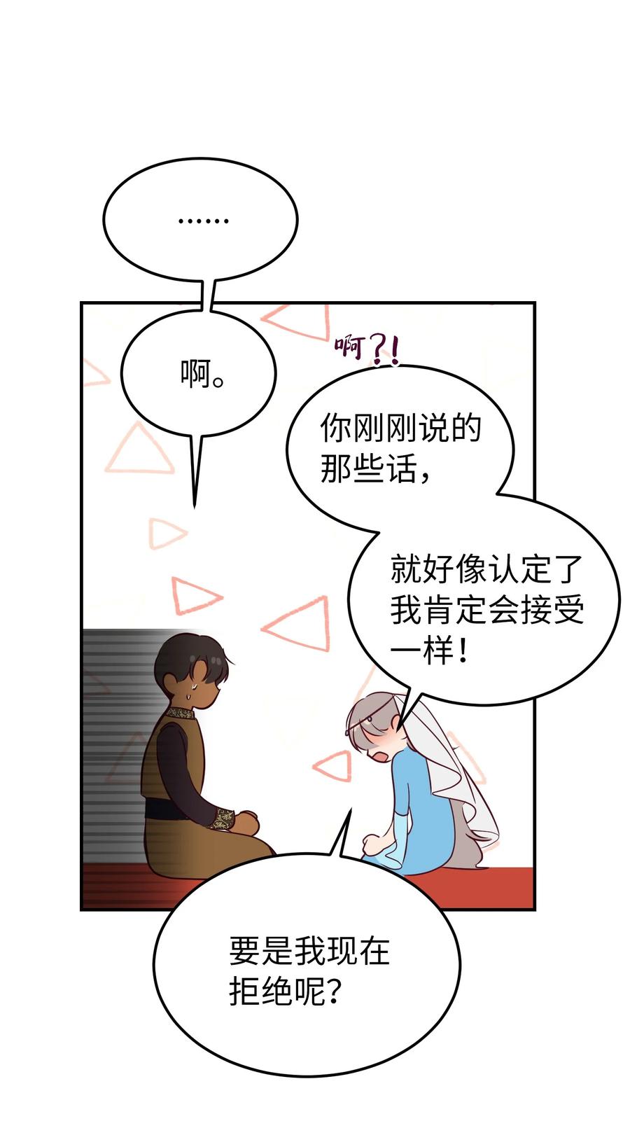 65 进来吧7