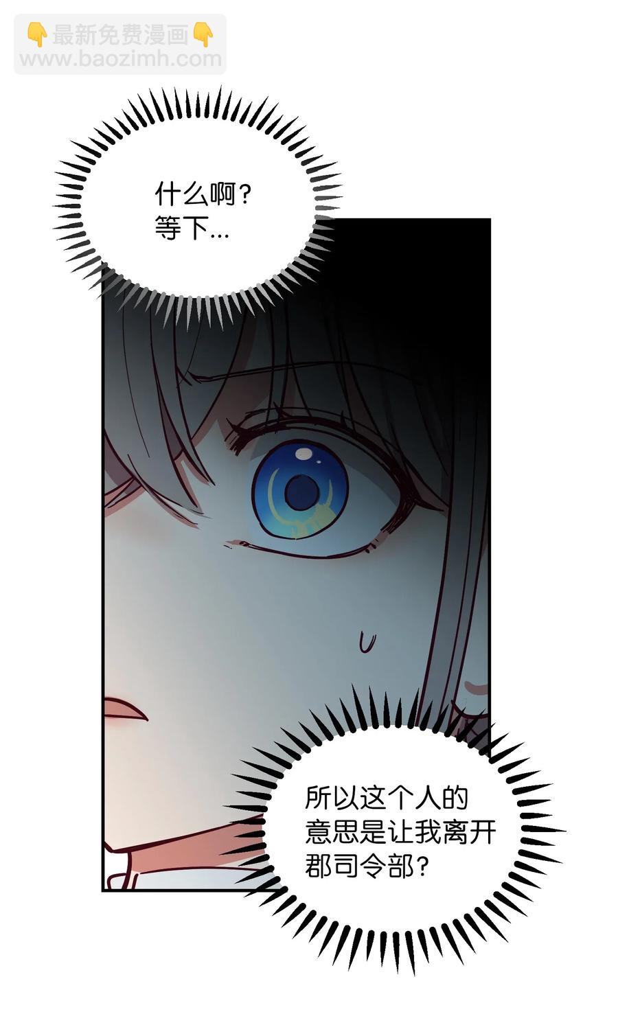 57 异类22