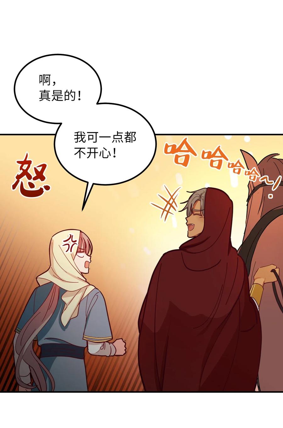 41 视察62