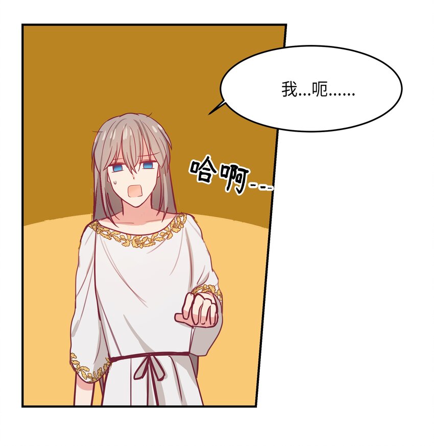 03 唤醒62
