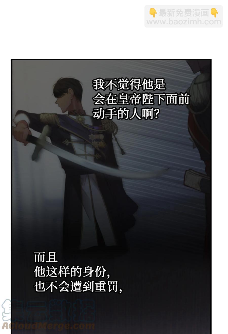 72 最大的混乱78