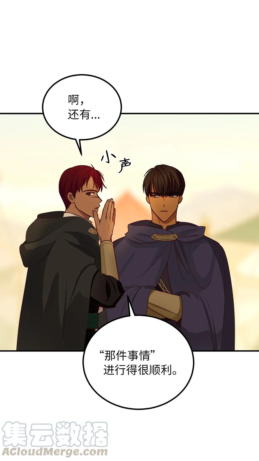 42 金汤匙30