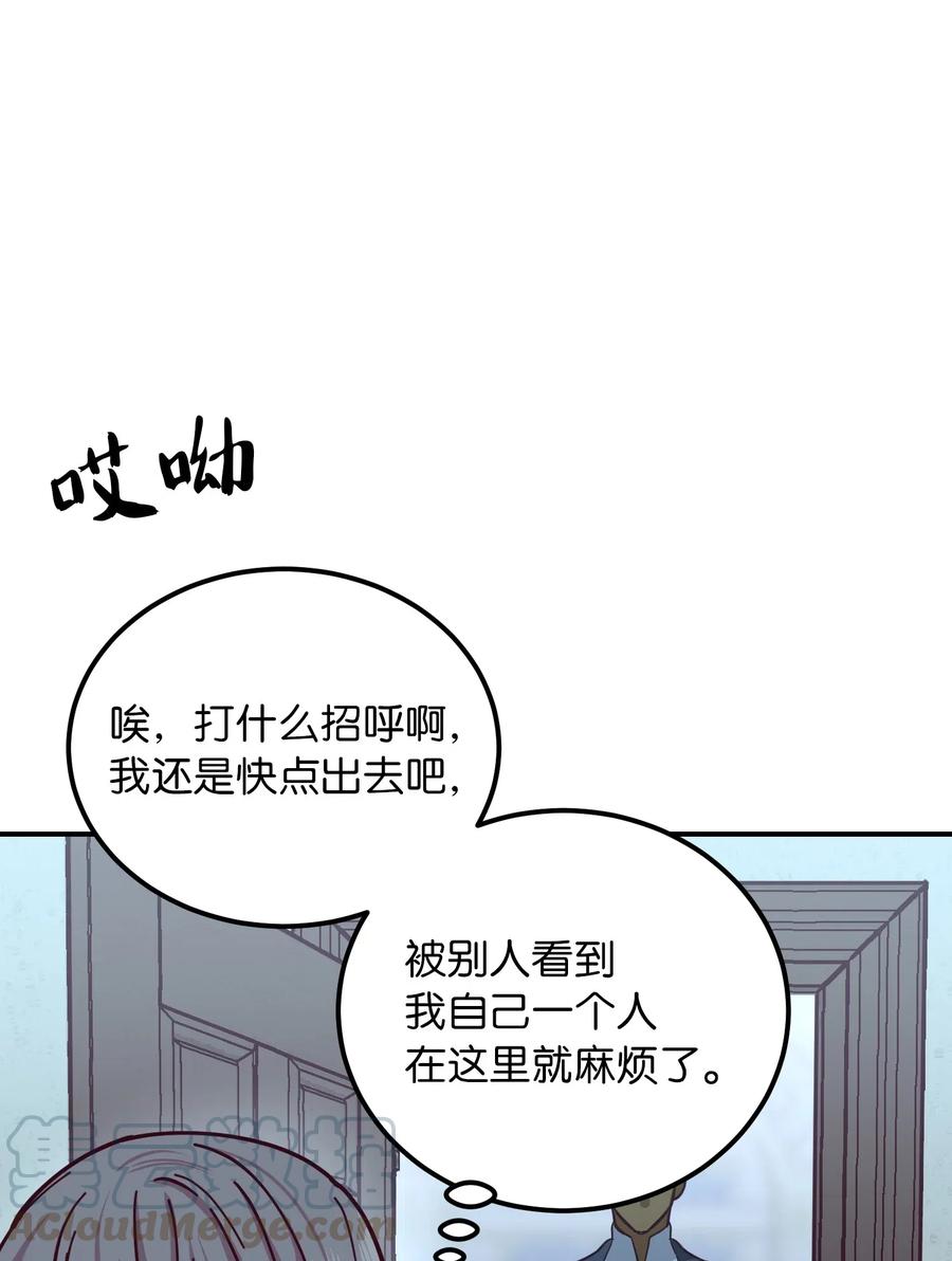 34 告别76