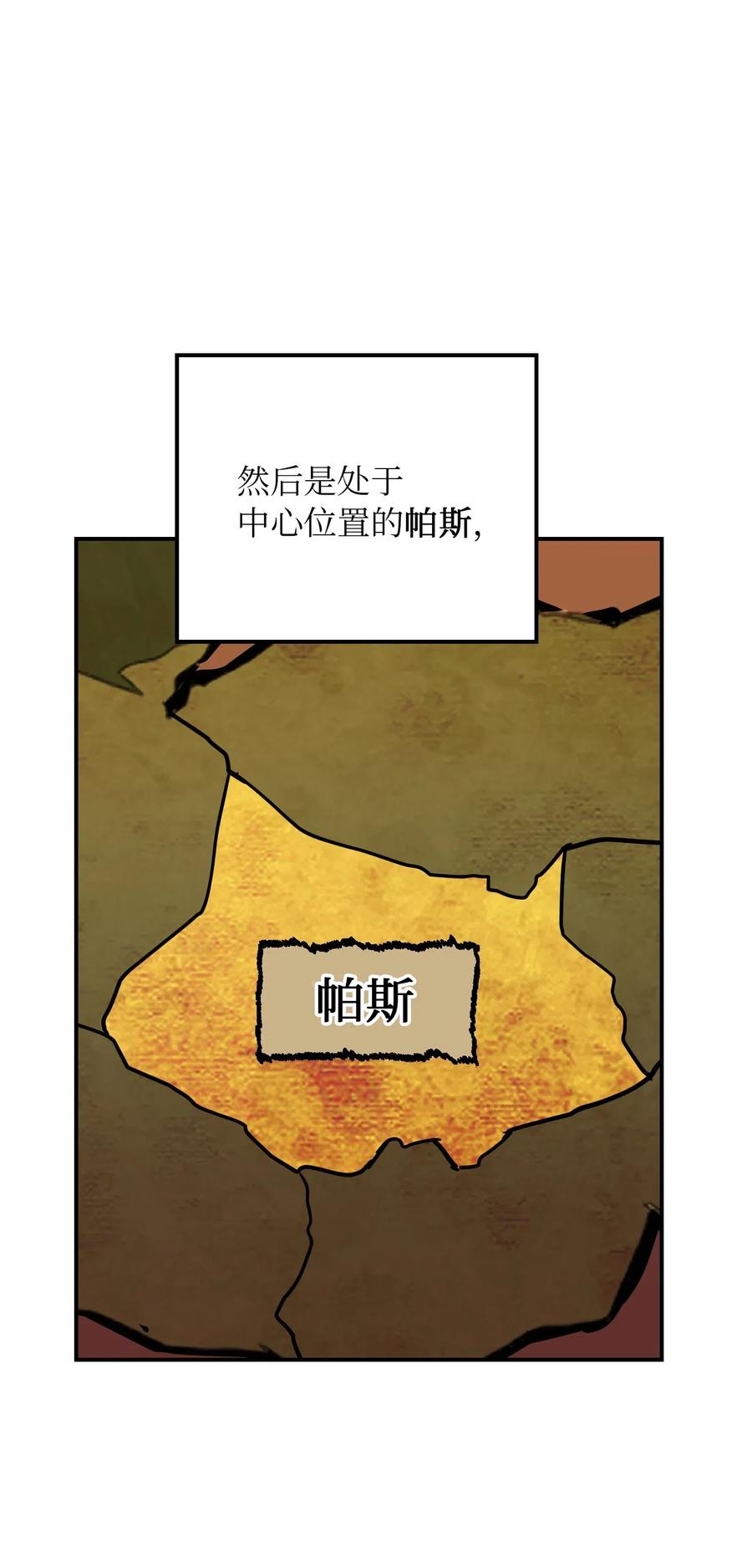 31 请求支援62