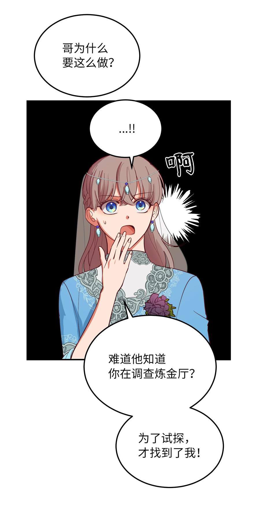 63 坐船22